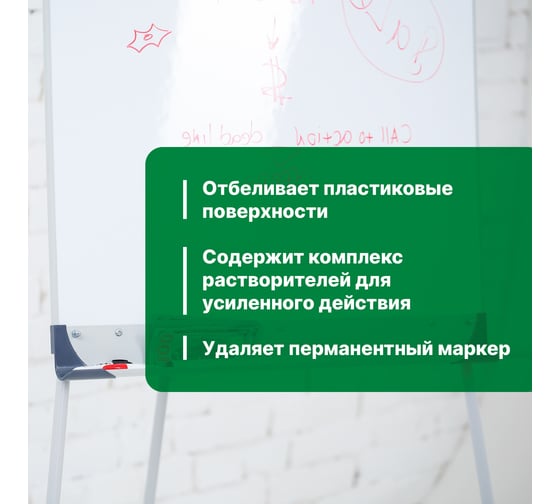 Антискотч средство для удаления клейкой ленты, следов скотча, клея, наклеек PROSEPT Duty Universal 2л 123-2
