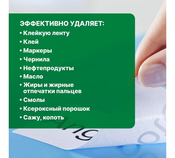 Антискотч средство для удаления клейкой ленты, следов скотча, клея, наклеек PROSEPT Duty Universal 2л 123-2