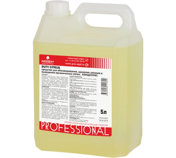 Средство для обезжиривания поверхностей PROSEPT Duty Citrus 5 л 121-5 1