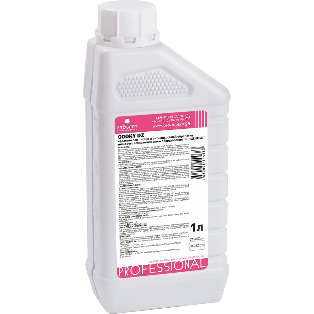 Средство для чистки и дезинфекции пищевого технологического ...