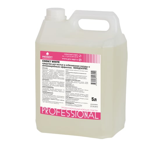 Средство для мытья и отбеливания посуды PROSEPT Cooky White 5 л 194-5
