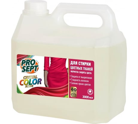 Средство для стирки цветных тканей PROSEPT Crystal 3 л 286-3