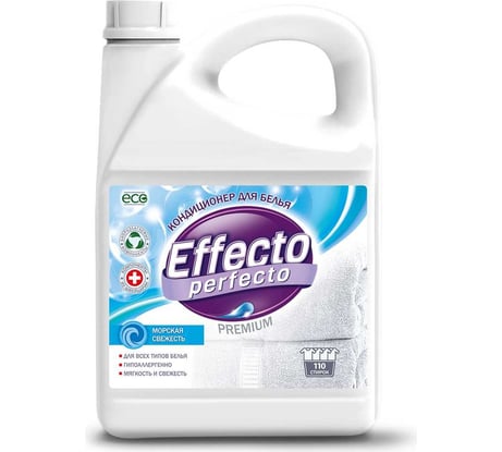 Кондиционер для всех типов белья морская свежесть 2,75л Effecto Perfecto УТ00039116