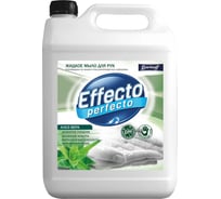 Жидкое мыло для рук Effecto Perfecto алоэ вера 5 л УТ00041264