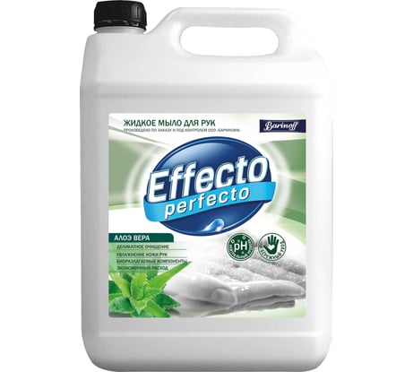 Жидкое мыло для рук Effecto Perfecto алоэ вера 5 л УТ00041264