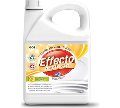 Средство для мытья посуды Effecto Perfecto ромашка 2,75л УТ00039089