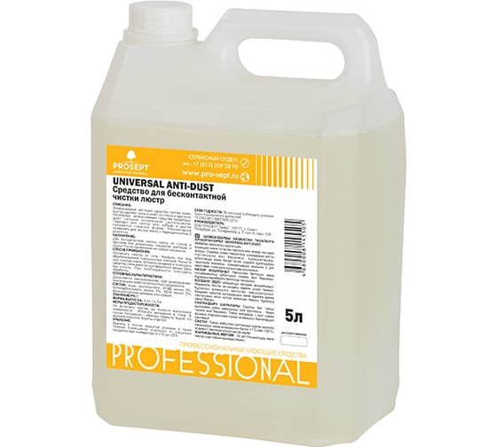 Средство для чистки люстр PROSEPT Universal ANTI-DUST 5 л 257-5 1