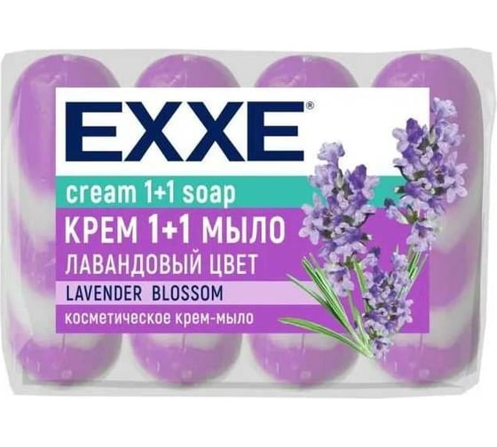 Туалетное крем-мыло EXXE 1+1 лавандовый цвет, 4 шт x 75 г 263607