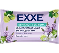 Туалетное мыло EXXE бергамот и вербена, 75 г 263646 28683092