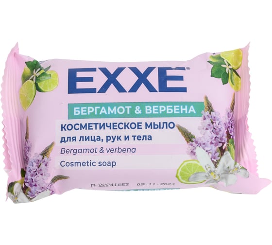 Туалетное мыло EXXE бергамот и вербена, 75 г 263646 1