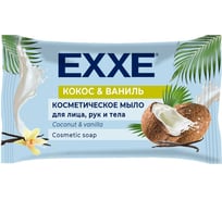Туалетное мыло EXXE кокос и ваниль, 75 г 263645