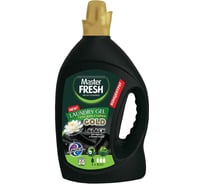 Гель для стирки Master Fresh Gold black, концентрат, 2.75 л 263632