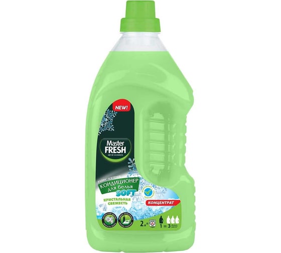 Кондиционер для белья Master Fresh Кристальная свежесть, концентрат, 2 л 263908