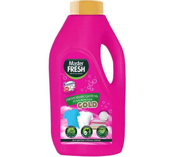 Пятновыводитель-отбеливатель Master Fresh формула Gold, для цветных и белых вещей, 1000 мл 263918