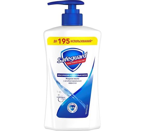 Жидкое мыло SAFEGUARD Классическое ослепительно белое, 390 мл 0001024296