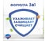 Жидкое мыло SAFEGUARD Классическое ослепительно белое, 390 мл 0001024296 3