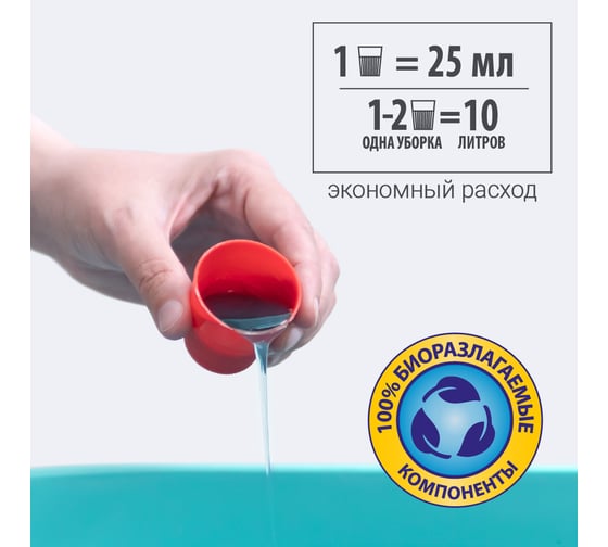 Гель для пола Hausmann универсальный,1л. HM-CH-01 003