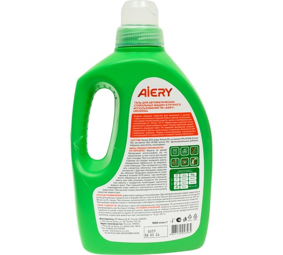 Гель для стирки Aiery Universal 1.5 л 20018603