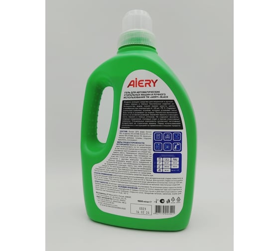Гель для стирки Aiery Black 1.5 л 20018600