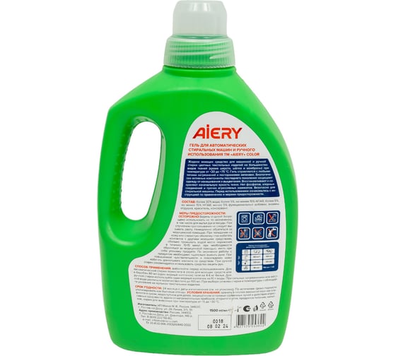 Гель для стирки Aiery Color 1.5 л 20017359