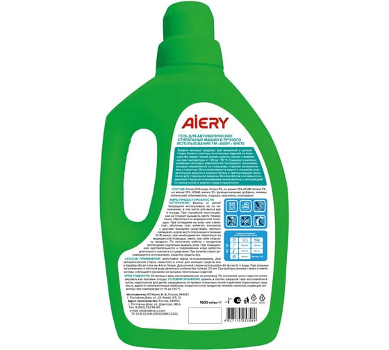 Гель для стирки Aiery White 1.5 л 20017358 20018604