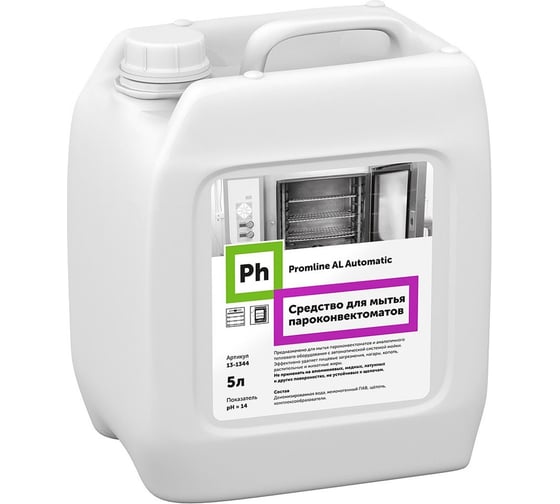 Моющее средство для пароконвектоматов Ph Promline AL Automatic 5 л 13-1344