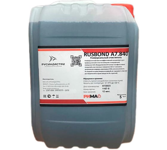 Универсальный концентрированный очиститель поверхности RusBond 5 л А7.840.5