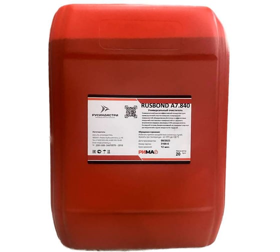 Универсальный концентрированный очиститель поверхности RusBond 20 л А7.840