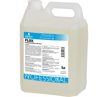 Нейтрализатор запаха с ароматом PROSEPT Flox Bubble Gum 5л 255-5