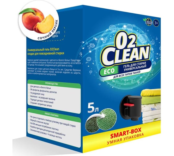 Гель для стирки O2Clean универсальный, 5л, персик GOGDS001