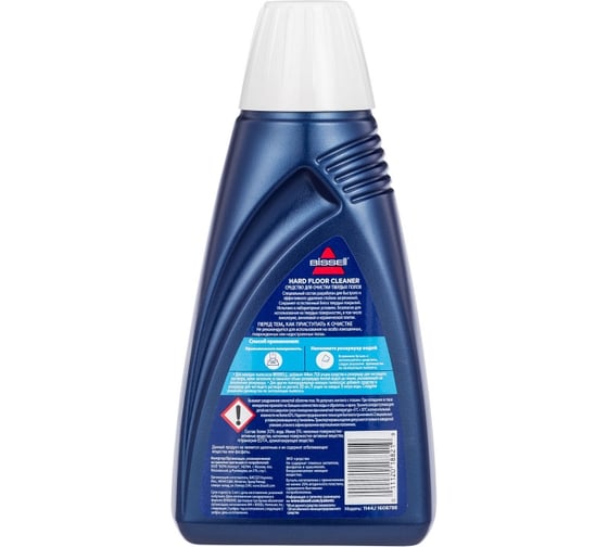 Чистящее средство Bissell 1144J