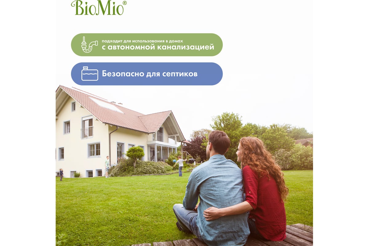 Таблетки для посудомоечной машины BioMio BIO-TABS MULTI ЦИТРУС, 30 шт  510.93400.0101 - выгодная цена, отзывы, характеристики, фото - купить в  Москве и РФ