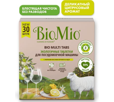 Таблетки для посудомоечной машины BioMio BIO-TABS MULTI ЦИТРУС, 30 шт 510.93400.0101