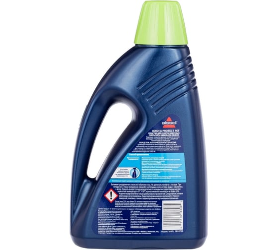 Чистящее средство Bissell 1087J