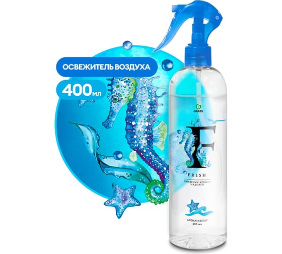 Освежитель воздуха  Grass Fresh 400 мл нейтрализатор запаха 125119