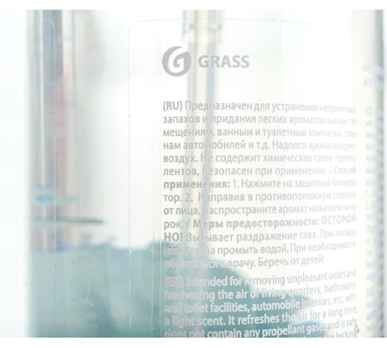 Освежитель воздуха  Grass Fresh 400 мл нейтрализатор запаха 125119