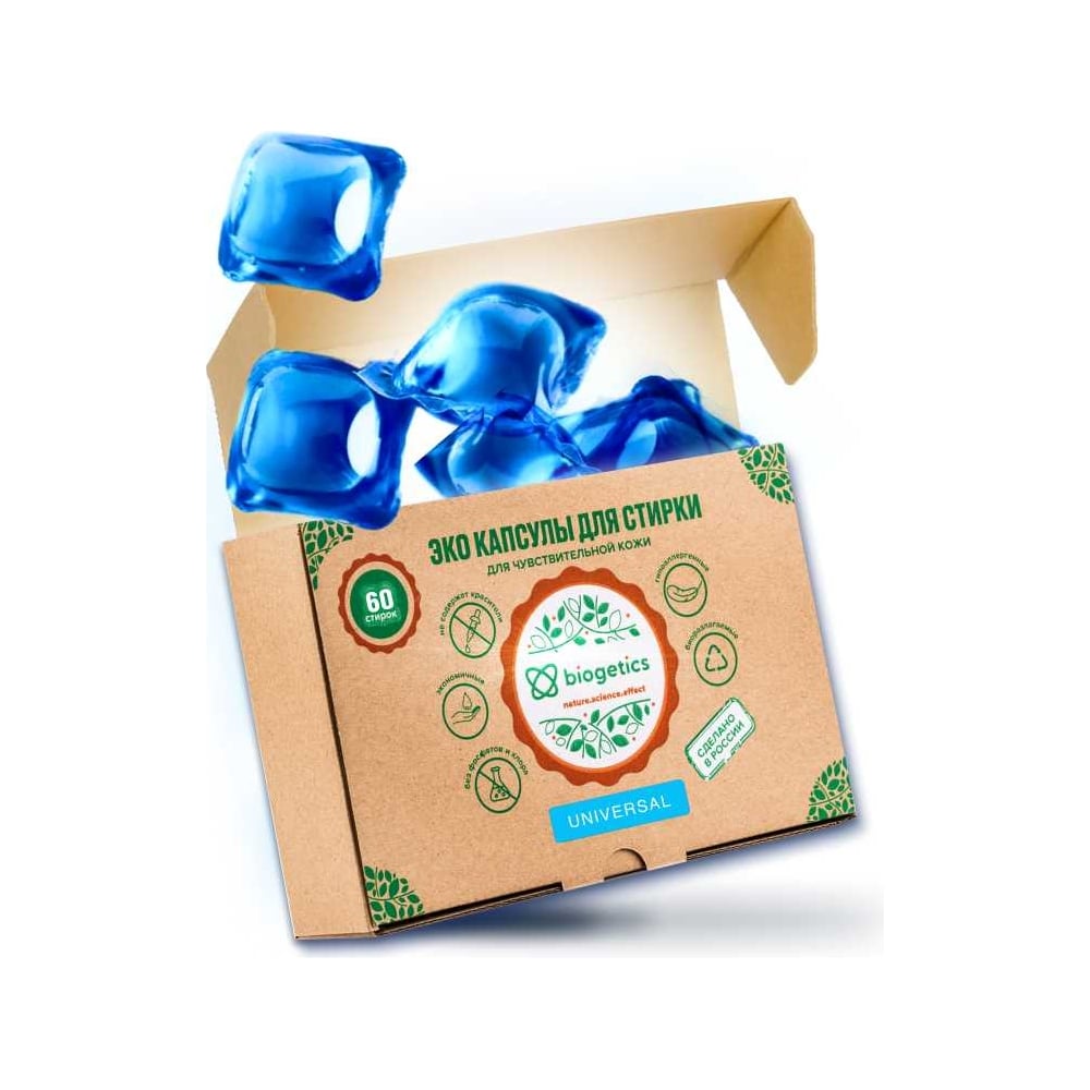 Капсулы для стирки Biogetics Universal для всех типов тканей, 60 шт ...