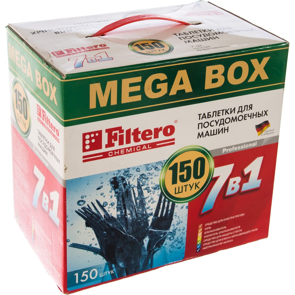Таблетки для посудомоечных машин "7в1" MEGA BOX, 150 шт. Filtero 704 ...