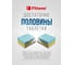 Таблетки для посудомоечных машин "7в1" MEGA PACK, 90 шт. Filtero 703 3