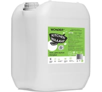 Гель для мытья посуды WONDERLAB Kitchen Waaave яблочный цвет WL5000KW2