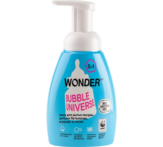 Пена для мытья посуды WONDERLAB Bubble Universe 5 в 1 WL250BU 1
