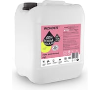 Гель для мытья рук WONDERLAB Bathroom Waaave грейпфрут и лимон WL5000BW5