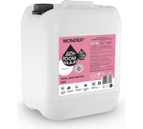 Гель для мытья рук WONDERLAB Bathroom Waaave нейтральный WL5000BWN