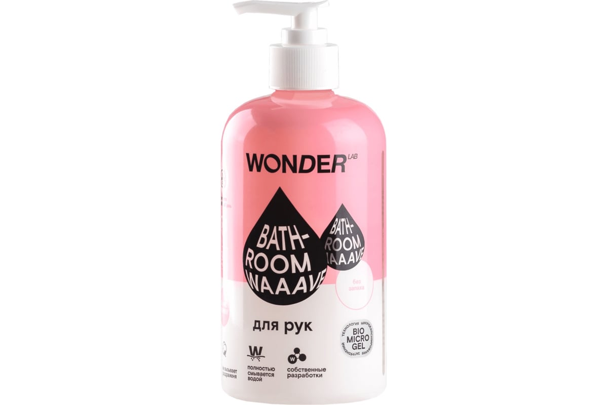 Гель для мытья рук WONDERLAB Bathroom Waaave нейтральный WL500BWN ...