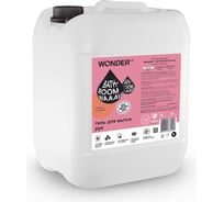 Гель для мытья рук WONDERLAB Bathroom Waaave бергамот и мандарин WL5000BW4