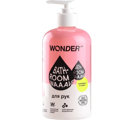 Гель для мытья рук WONDERLAB Bathroom Waaave грейпфрут и лимон WL500BW5