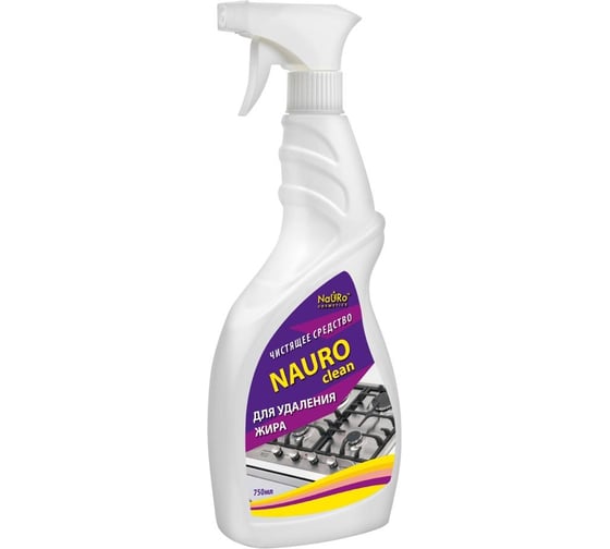 Чистящее средство для удаления жира Континент Nauro cosmetics clean 750 мл 4620169880150 1
