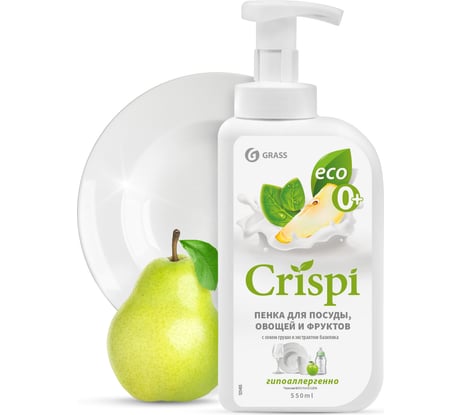 Средство для мытья посуды Grass CRISPI ПЕНКА с соком груши и экстрактом базилика 125455