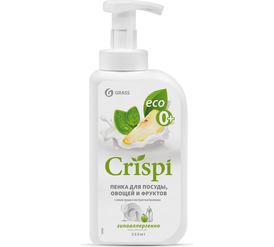 Средство для мытья посуды Grass CRISPI ПЕНКА с соком груши и экстрактом базилика 125455