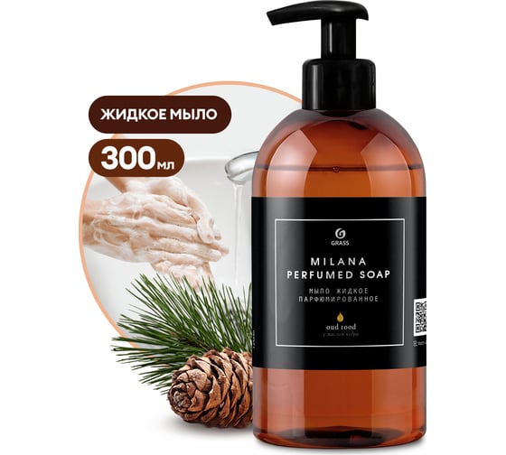 Парфюмированное жидкое мыло Grass Milana Oud Rood 125450